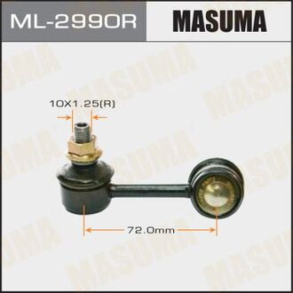 ML2990R MASUMA Стойка стабилизатора передн правая TOYOTA AVENSIS (ML2990R) MASUMA