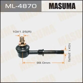 ML-4870 MASUMA ТЯЖКИ Стойка стабилизатораA32, U13 CLN-15