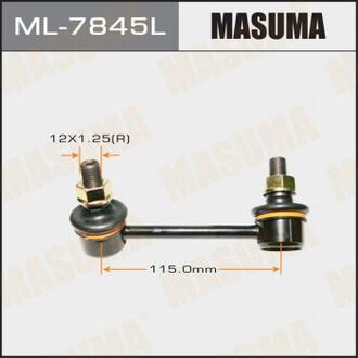 ML7845L MASUMA Стойка стабилизатора (ML7845L) MASUMA
