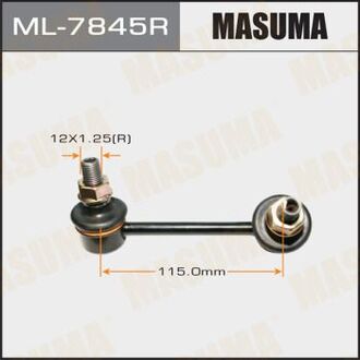 ML7845R MASUMA Стойка стабилизатора (ML7845R) MASUMA