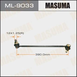 ML9033 MASUMA Стойка стабилизатора (ML9033) MASUMA