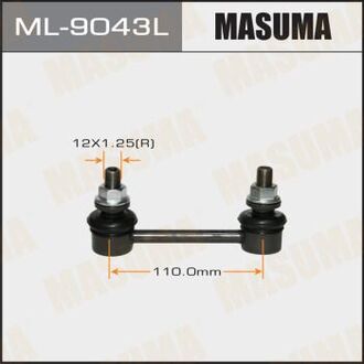 ML-9043L MASUMA ТЯЖКИ Стойка стабилизатора Lexus GS F, URL10 Lexus RC F, USC10 Lexus RX200t, AGL20, AGL25, GGL20, GGL2