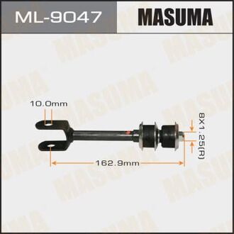 ML-9047 MASUMA ТЯЖКИ rear LAND CRUISER UZJ100L
