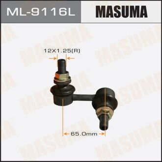 ML-9116L MASUMA ТЯЖКИ Стойка стабилизатораCLN-34 Pathfinder #R51,R51M(SPA),Navara `08.04~.RL