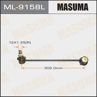 ML-9158L MASUMA ТЯЖКИ CLM-35L front Grandis NA4W LH