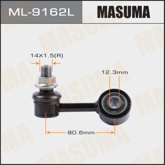 ML9162L MASUMA Стойка стабилизатора (ML9162L) MASUMA