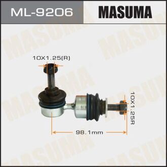 ML-9206 MASUMA ТЯЖКИ CLMZ-40 rear MAZDA3 BK 03-