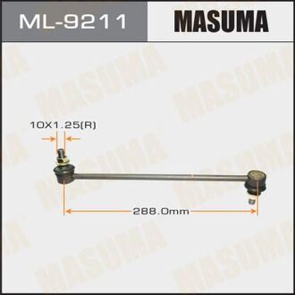 ML9211 MASUMA Стойка стабилизатора (ML9211) MASUMA