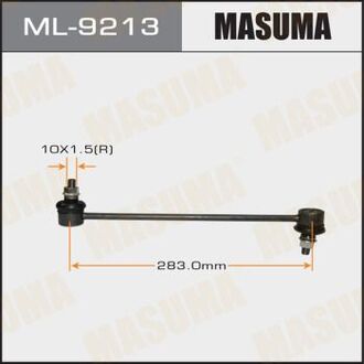 ML9213 MASUMA Стойка стабилизатора переднего MAZDA 2 03- (ML9213) MASUMA