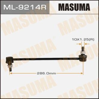 ML9214R MASUMA Стойка стабилизатора (ML9214R) MASUMA