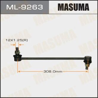 ML9263 MASUMA Стойка стабилизатора (ML9263) MASUMA