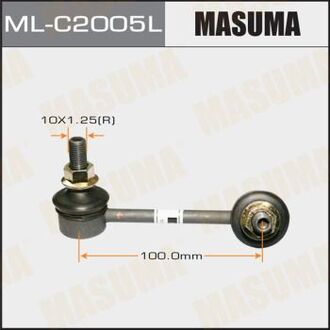 MLC2005L MASUMA Стойка стабилизатора (MLC2005L) MASUMA