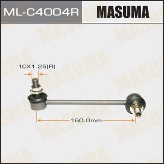ML-C4004R MASUMA ТЯЖКИ Стойка стабилизатора (линк) front MAZDA6 RH
