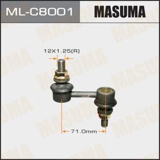 ML-C8001 MASUMA ТЯЖКИ Линк Subaru Forester S13 12-, Subaru Impreza XV G33 11-, Subaru Legacy Outback BM# 09-14, Subaru Le