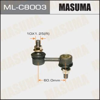MLC8003 MASUMA Стойка стабилизатора (MLC8003) MASUMA