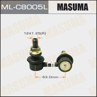 MLC8005L MASUMA Стойка стабилизатора (MLC8005L) MASUMA