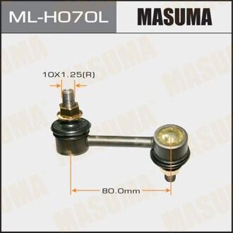 MLH070L MASUMA Стойка стабилизатора (MLH070L) MASUMA