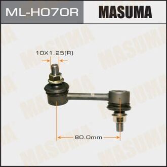 MLH070R MASUMA Стойка стабилизатора (MLH070R) MASUMA