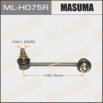 MLH075R MASUMA Стойка стабилизатора (MLH075R) MASUMA
