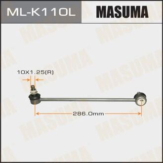 MLK110L MASUMA Стойка стабилизатора передн левая HYUNDAI, KIA/ ACCENT, RIO (MLK110L) MASUMA