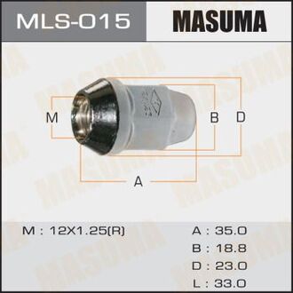 MLS015 MASUMA Гайка колеса 12x1.25 / под ключ=19мм (MLS015) MASUMA