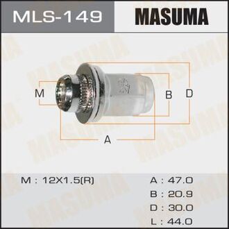 MLS149 MASUMA ШПИЛЬКИ ГАЙКИ Гайка Toyota, Daihatsu, Lexus, Mitsubishi, Honda 12x1.5 под ключ=21мм