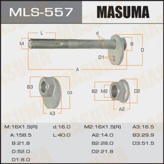 MLS557 MASUMA Болт ексцентриковий