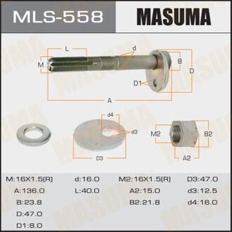 MLS558 MASUMA MLS558 Болт эксцентрик MASUMA к-т. Toyota MASUMA