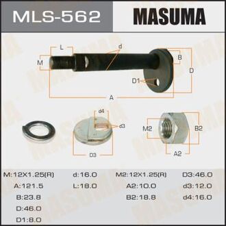 MLS562 MASUMA Болт эксцентрик masuma к-т. mitsubishi