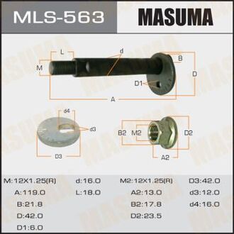 MLS-563 MASUMA БОЛТЫ комплект 4113A073+MN125376+MR418672+MR418673+MU001083