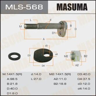 MLS568 MASUMA MLS568 Болт эксцентрик MASUMA к-т. Toyota MASUMA