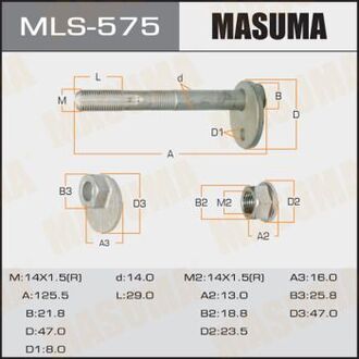 MLS575 MASUMA MLS575 Болт эксцентрик MASUMA к-т. Toyota MASUMA