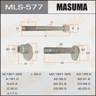 MLS577 MASUMA MLS577 Болт эксцентрик MASUMA к-т. Toyota MASUMA