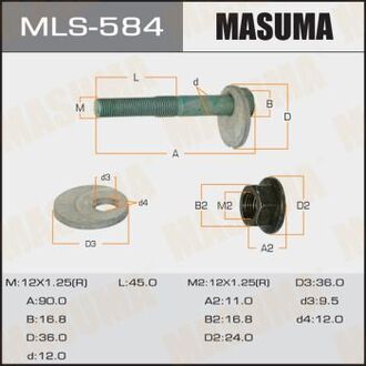 MLS-584 MASUMA БОЛТЫ комплект 9YB04-1208+9YB04-1221C+FD16-28-473+FD16-28-473A+FD16-28-66ZA