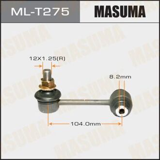 MLT275 MASUMA Стойка стабилизатора (MLT275) MASUMA