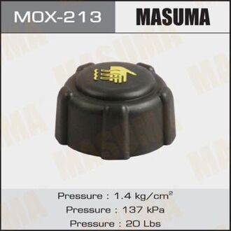 MOX213 MASUMA Крышка радиатора (MOX213) MASUMA