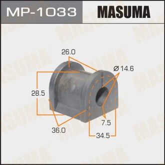 MP1033 MASUMA Втулка стабилизатора заднего Mitsubishi Lancer (00-08), Outlander (03-09) (Кратно 2 шт) (MP1033) Masuma