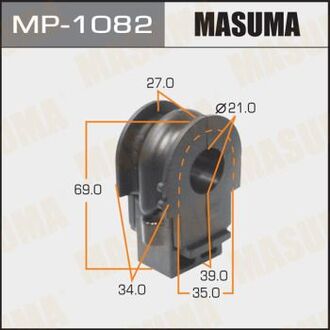 MP1082 MASUMA Втулка стабилизатора переднего Nissan Juke (10-), Leaf (12-), Qashqai (06-13) (Кратно 2 шт) (MP1082) Masuma