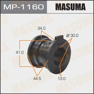 MP1160 MASUMA MP-1160 Втулка стабилизатора MASUMA , rear, LAND CRUISER PRADO, KDJ150L, GRJ150L MASUMA