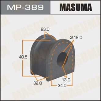 MP-389 MASUMA РЕЗ. СТАБИЛИЗАТОРА Mazda MPV, LW3W, LW5W, LWEW, LWFW ASBMA1007, J4263014, SLB0800111, 401176, SBS4512,MZ036SV, J73