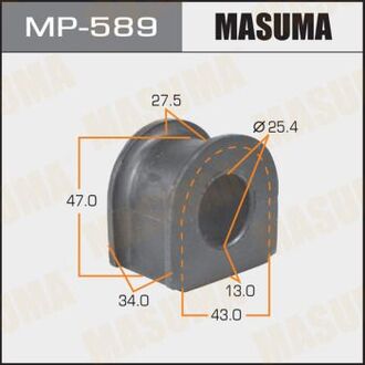 MP589 MASUMA Втулка стабилизатора переднего Honda Accord (-00), Prelude (-00) (Кратно 2 шт) (MP589) Masuma