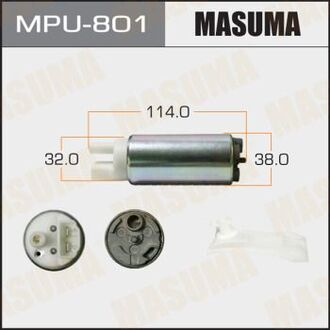 MPU801 MASUMA Бензонасос электрический (+сеточка) Mazda/ Mitsubishi/ Subaru (MPU801) MASUMA