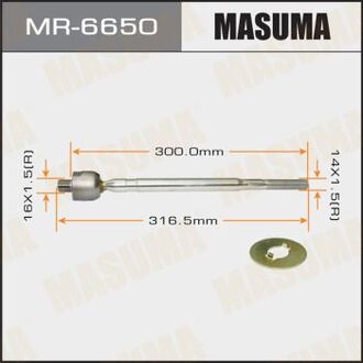 MR6650 MASUMA Тяга рулевая (MR6650) MASUMA