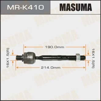 MRK410 MASUMA Тяга рулевая KIA OPTIMA, HYUNDAI SANTA FE (12-15) (MRK410) MASUMA