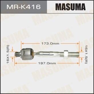 MRK416 MASUMA Тяга рулевая (MRK416) MASUMA