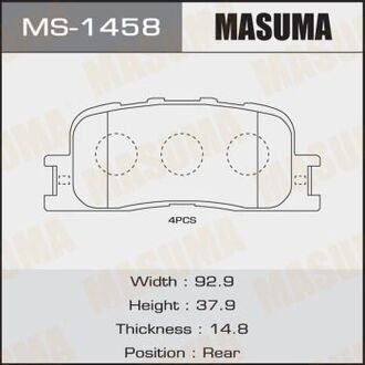 MS1458 MASUMA Колодка тормозная задняя Toyota Camry (01-11), Highlander (00-03) (MS1458) MASUMA