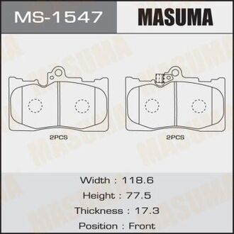 MS1547 MASUMA Колодка тормозная (MS1547) MASUMA