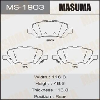 MS-1903 MASUMA КОЛОДКИ SP1459