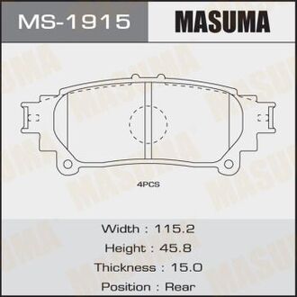 MS-1915 MASUMA КОЛОДКИ SP1458 C22042