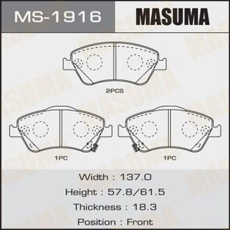 MS-1916 MASUMA КОЛОДКИ C12131 COROLLA ADE150, NDE150, NRE150 front